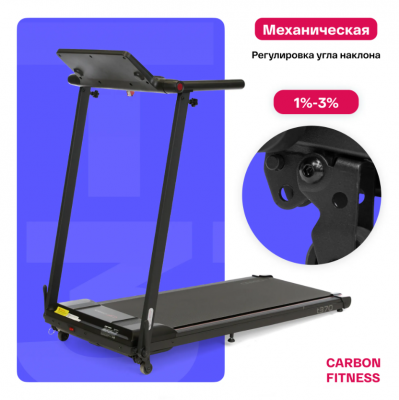 Беговая дорожка Carbon Fitness T370