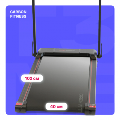 Беговая дорожка Carbon Fitness T370
