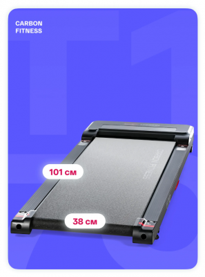 Беговая дорожка Carbon Fitness T170