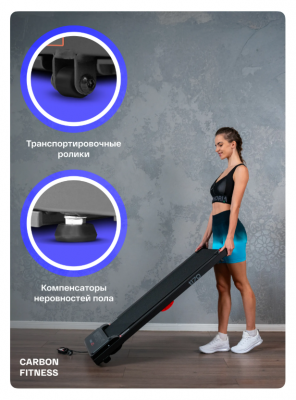 Беговая дорожка Carbon Fitness T170