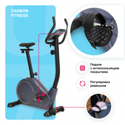 Велотренажер Carbon Fitness U70