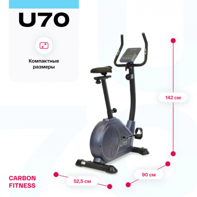 Велотренажер Carbon Fitness U70