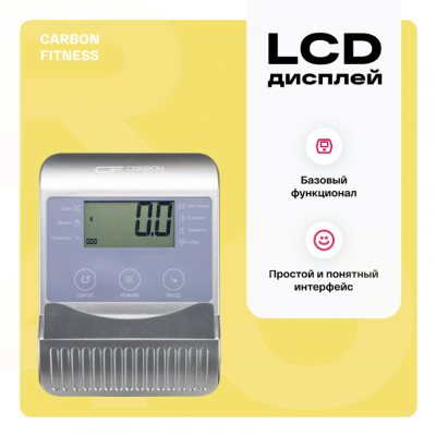Велотренажер Carbon Fitness R40