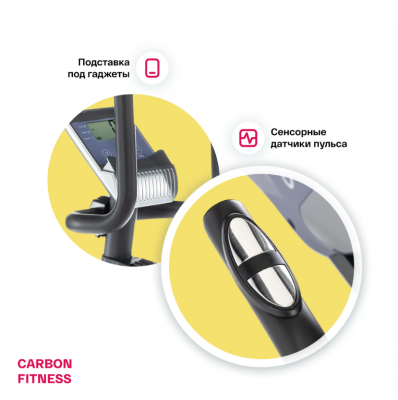 Велотренажер Carbon Fitness R40