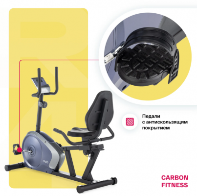 Велотренажер Carbon Fitness R40