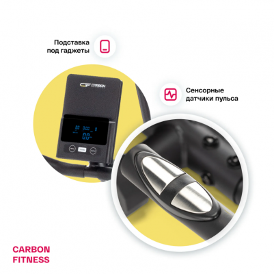 Велотренажер Carbon Fitness R20