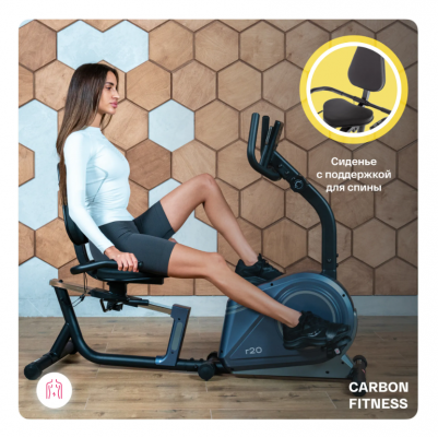 Велотренажер Carbon Fitness R20