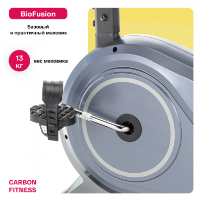 Велотренажер Carbon Fitness R20