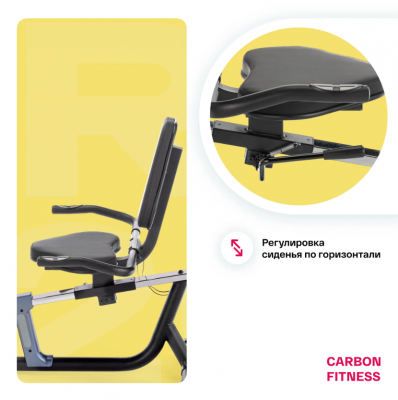 Велотренажер Carbon Fitness R20