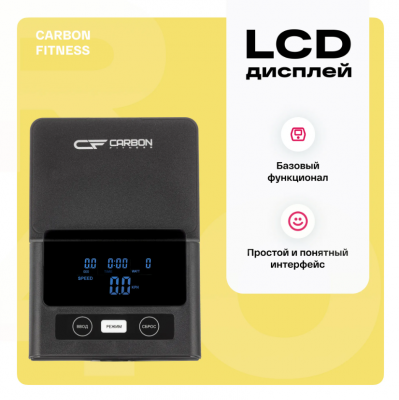 Велотренажер Carbon Fitness R20
