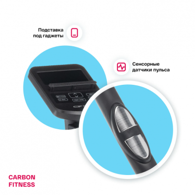 Велотренажер Carbon Fitness U50