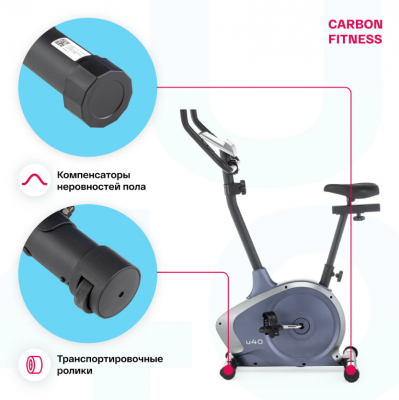 Велотренажер Carbon Fitness U40