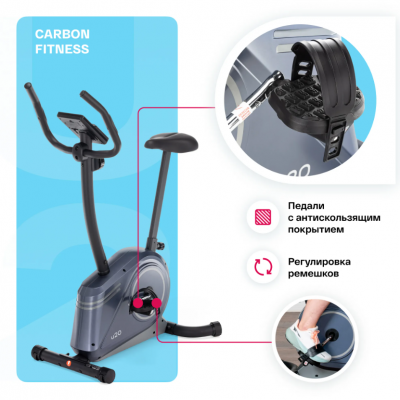Велотренажер Carbon Fitness U20