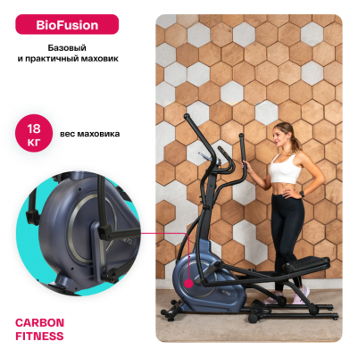 Эллиптический тренажер Carbon Fitness E70