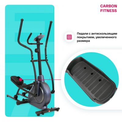 Эллиптический тренажер Carbon Fitness E70
