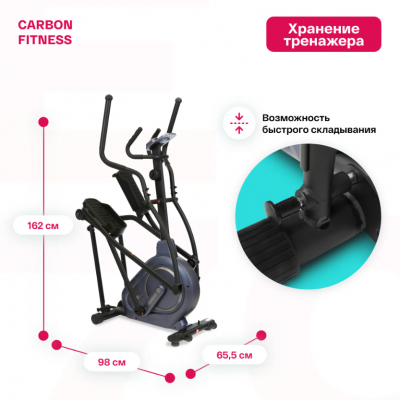 Эллиптический тренажер Carbon Fitness E70
