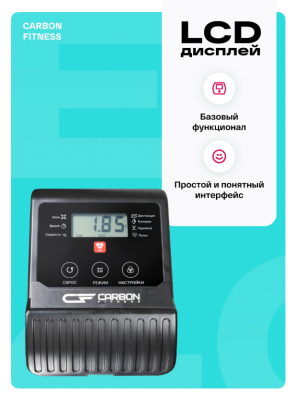 Эллиптический тренажер Carbon Fitness E40