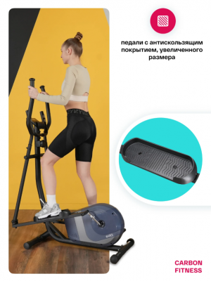 Эллиптический тренажер Carbon Fitness E40