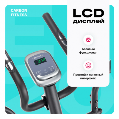 Эллиптический тренажер Carbon Fitness E20