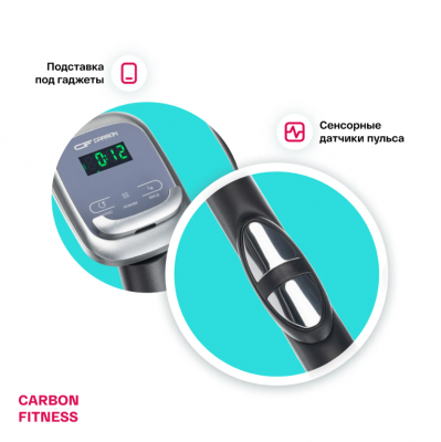 Эллиптический тренажер Carbon Fitness E20