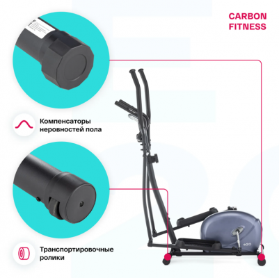 Эллиптический тренажер Carbon Fitness E20