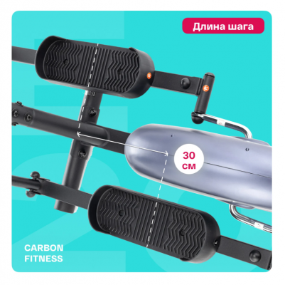 Эллиптический тренажер Carbon Fitness E20