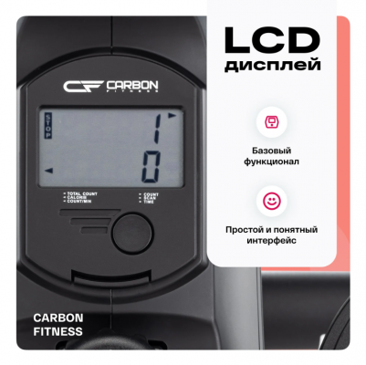 Гребной тренажер Carbon Fitness RW20