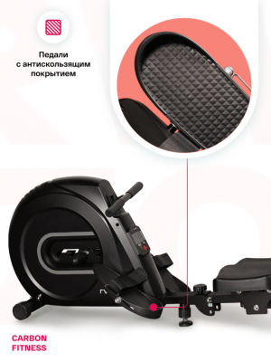 Гребной тренажер Carbon Fitness RW70