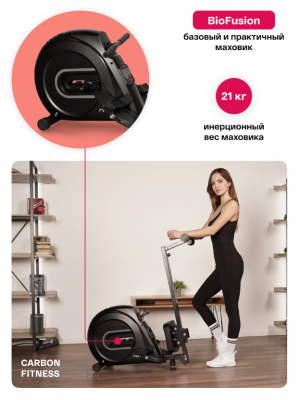 Гребной тренажер Carbon Fitness RW70