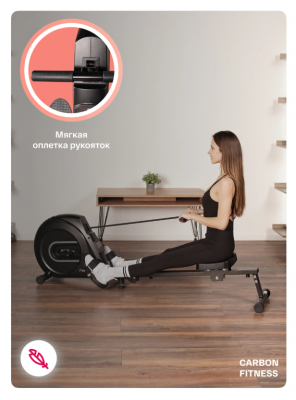 Гребной тренажер Carbon Fitness RW70