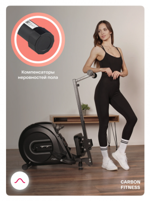 Гребной тренажер Carbon Fitness RW70