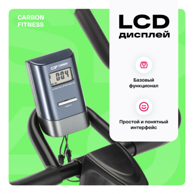 Спин-байк Carbon Fitness SB400