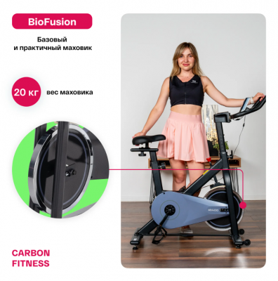 Спин-байк Carbon Fitness SB400