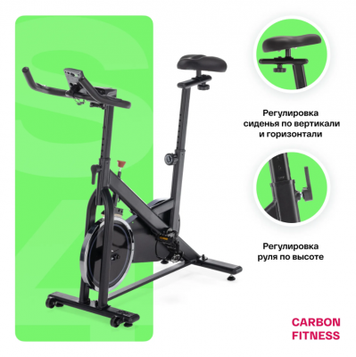 Спин-байк Carbon Fitness SB400