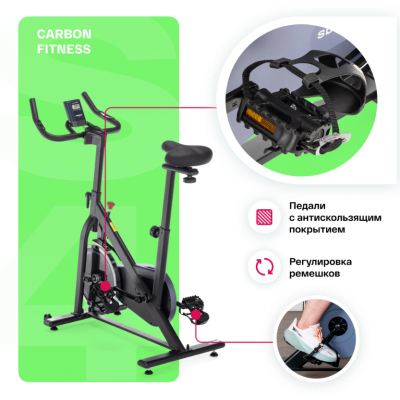 Спин-байк Carbon Fitness SB400