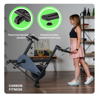 Спин-байк Carbon Fitness SB400