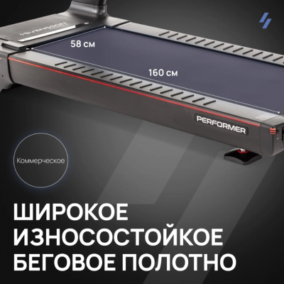 Беговая дорожка Svensson industrial PERFORMER