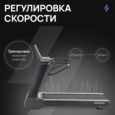 Беговая дорожка Svensson industrial PERFORMER
