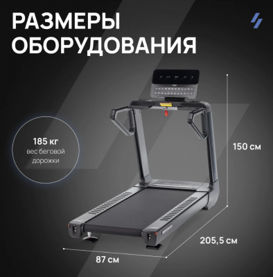 Беговая дорожка Svensson industrial PERFORMER