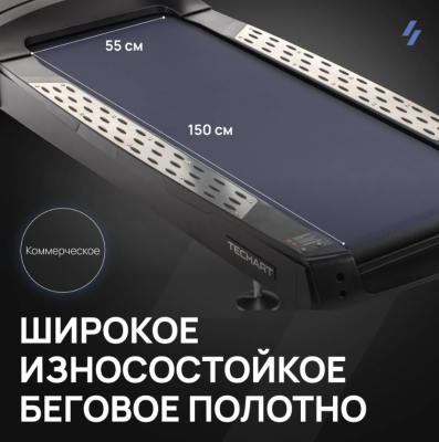 Беговая дорожка Svensson industrial TECHART