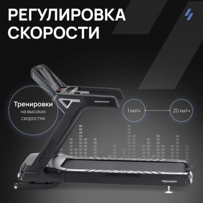 Беговая дорожка Svensson industrial TECHART