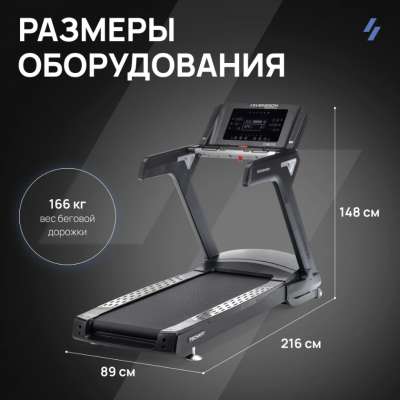 Беговая дорожка Svensson industrial TECHART