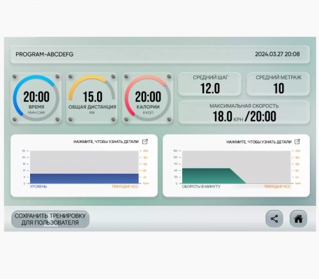 Эллиптический тренажер Clear Fit StartHouse SX 51 MI