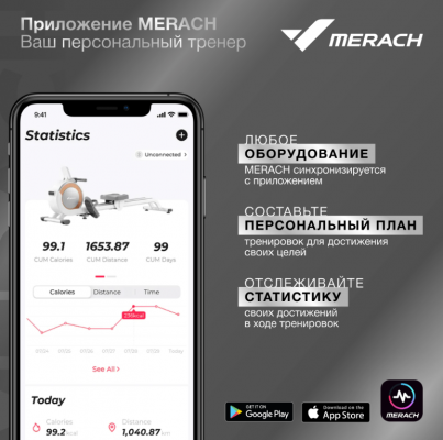 Гребной тренажер MERACH Q1S