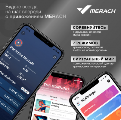 Гребной тренажер MERACH Q1S