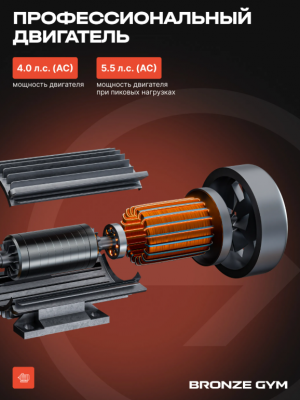 Беговая дорожка Bronze Gym POWERWAY