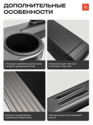 Беговая дорожка Bronze Gym POWERWAY