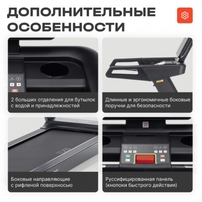 Беговая дорожка Bronze Gym INFERNO