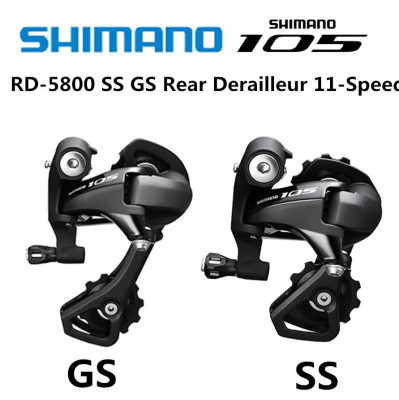 Переключатель задний SHIMANO 105 R7000 , SS, 11 скоростей, черный