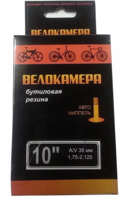 Камера AV 90° 10х1.75/2.125